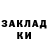 Дистиллят ТГК вейп Kristina Gasenko