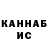 Кетамин VHQ iStories Zone