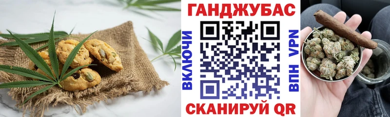 хочу наркоту  Верхняя Пышма  omg онион  Canna-Cookies конопля 