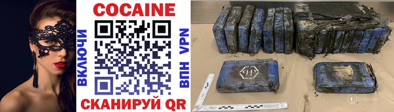 COCAIN Fish Scale  Верхняя Пышма 