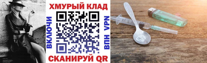 ГЕРОИН VHQ  Верхняя Пышма 