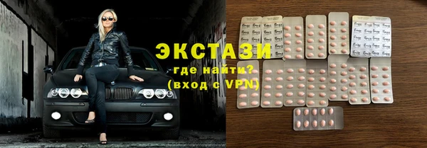 прущий лед Балахна