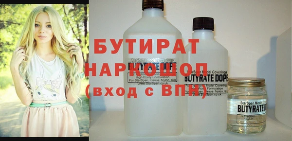 соль курить ск Балабаново
