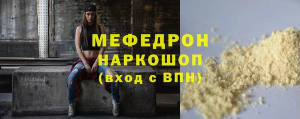 прущий лед Балахна