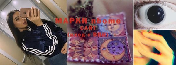 прущий лед Балахна