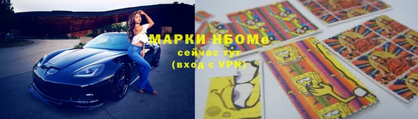 прущий лед Балахна