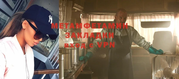 ALPHA-PVP Баксан