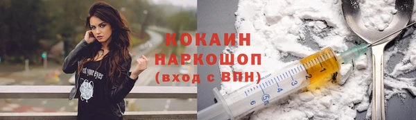 ALPHA-PVP Баксан