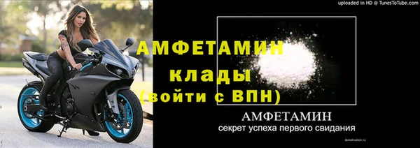 прущий лед Балахна