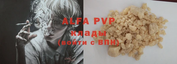 соль курить ск Балабаново