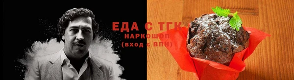 ALPHA-PVP Баксан