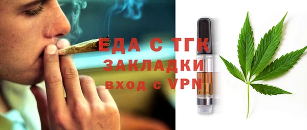 ALPHA-PVP Баксан