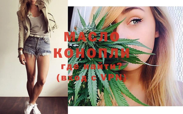 соль курить ск Балабаново