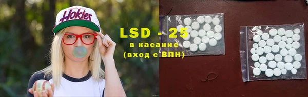 соль курить ск Балабаново