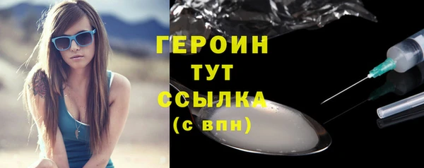 соль курить ск Балабаново