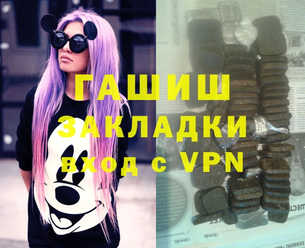 прущий лед Балахна