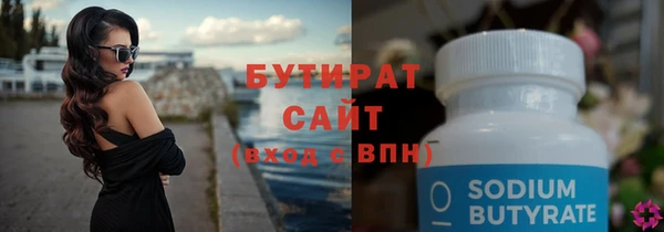 ALPHA-PVP Баксан
