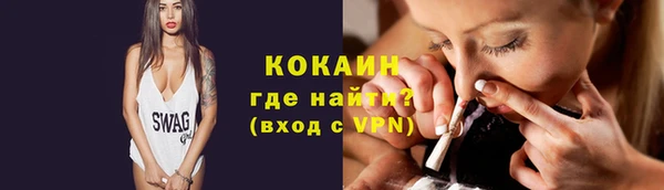 прущий лед Балахна