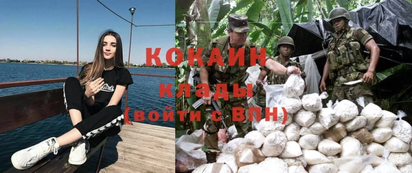соль курить ск Балабаново