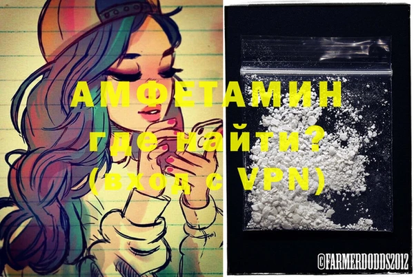 соль курить ск Балабаново
