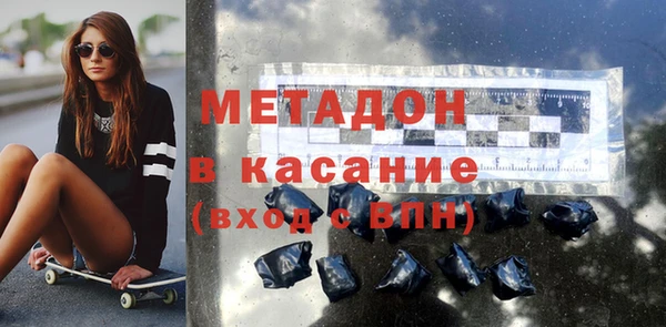 ALPHA-PVP Баксан