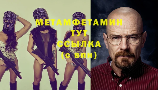 прущий лед Балахна