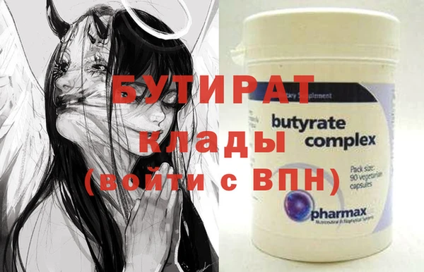 прущий лед Балахна