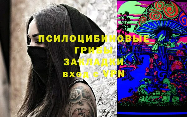 соль курить ск Балабаново