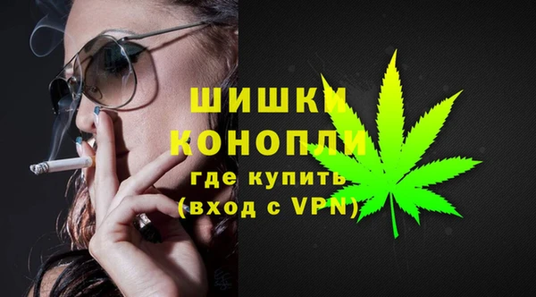 соль курить ск Балабаново