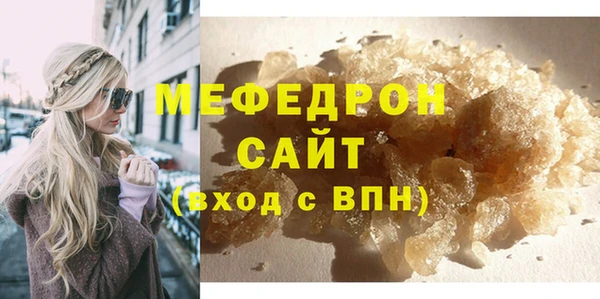 прущий лед Балахна