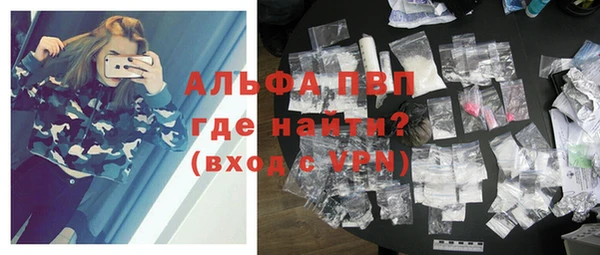 ALPHA-PVP Баксан