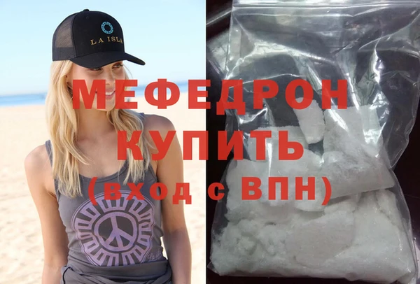 ALPHA-PVP Баксан