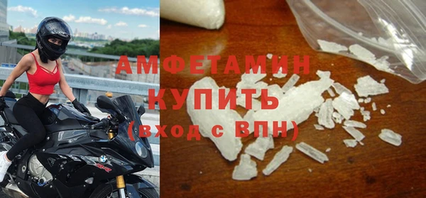 соль курить ск Балабаново