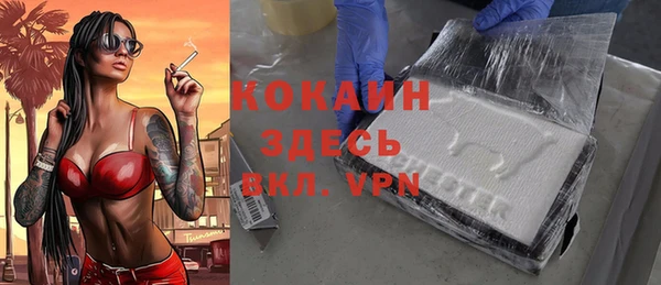 соль курить ск Балабаново