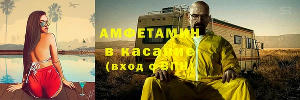 ALPHA-PVP Баксан