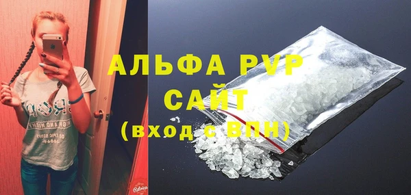 соль курить ск Балабаново