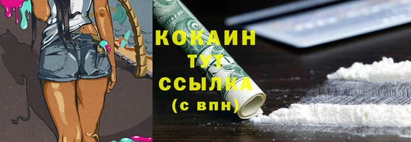 прущий лед Балахна