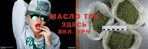 соль курить ск Балабаново