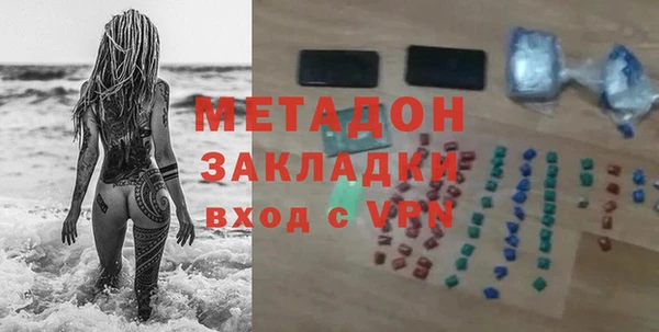 прущий лед Балахна