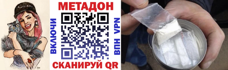 гидра ссылка  Верхняя Пышма  МЕТАДОН кристалл  цены наркотик 