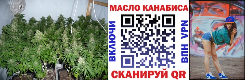 ТГК Wax Верхняя Пышма