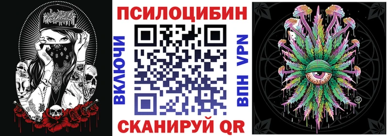 Галлюциногенные грибы прущие грибы  Верхняя Пышма 